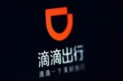 4分钟教程!泰州公司咨询服务电话_哔哩哔哩-3